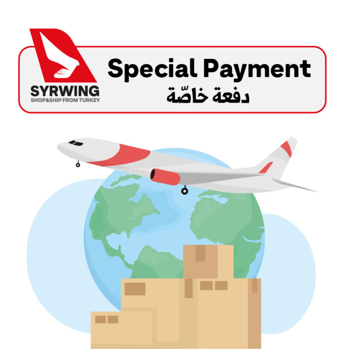 syrwing-special-payment